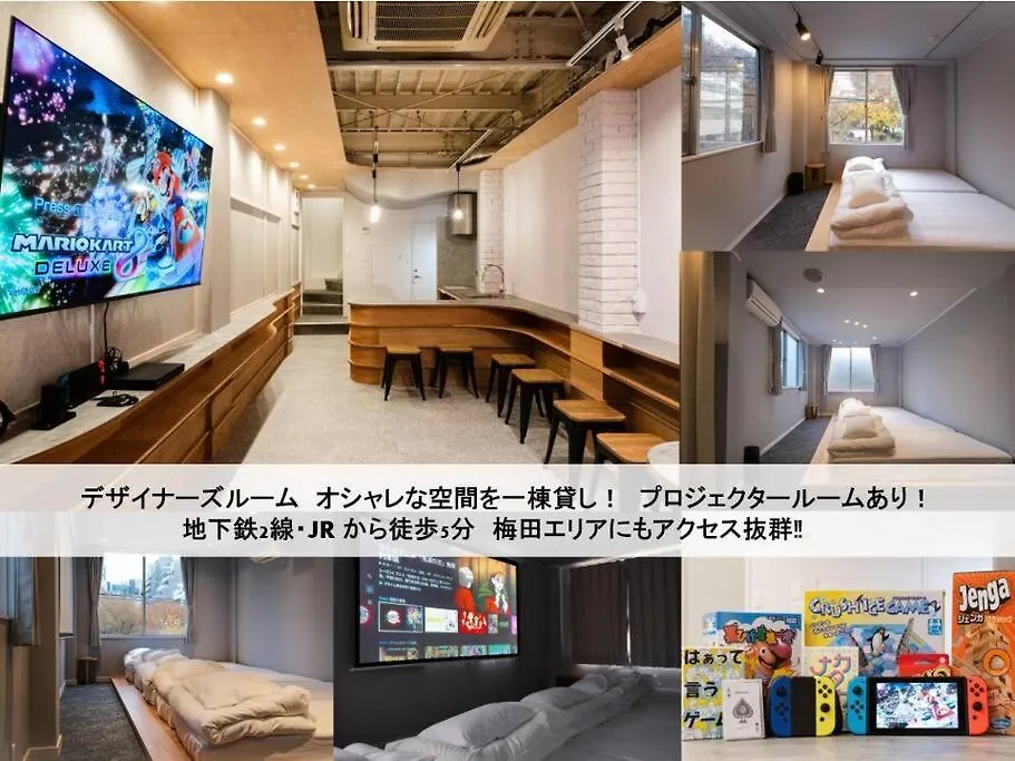 Tasonegatheringstayosaka 梅田東森島1 0*, Osaka